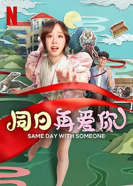 特工大学特殊训练营
