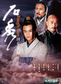 清冷师尊被迫张开双腿