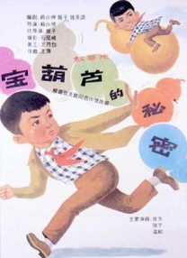 清冷师尊被迫张开双腿