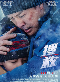 清冷师尊被迫张开双腿
