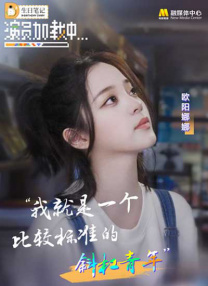 色鸡